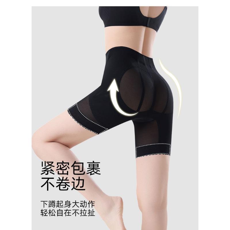 Damen Schlanke High Waist Bauchkontrolle Po-Hebende Formende Hose
