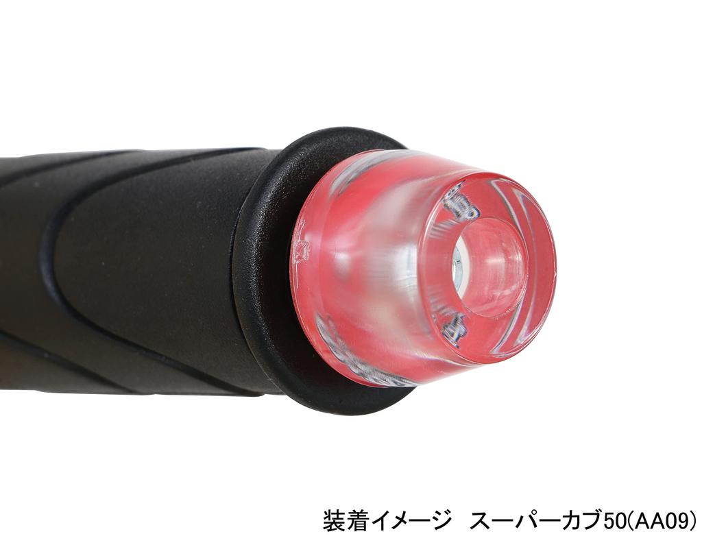 KITACO Clear Bar End Cap Super Cub 50 Cub 110 (Red) (AA09)/Super (JA44) 506-1153020