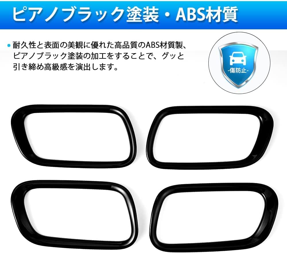 Just Fit For AQUA MX Series 2021~ Door Inner Handle Cover, Garnish, Door Knob,