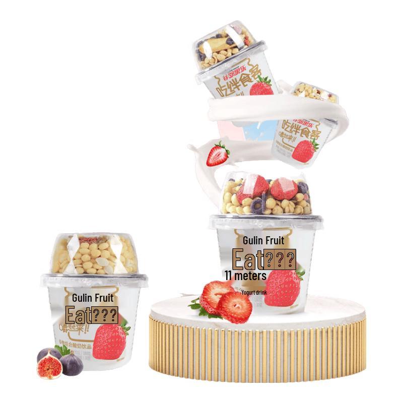 Стаканчики с питьевым йогуртом Gu Lin Guo Le