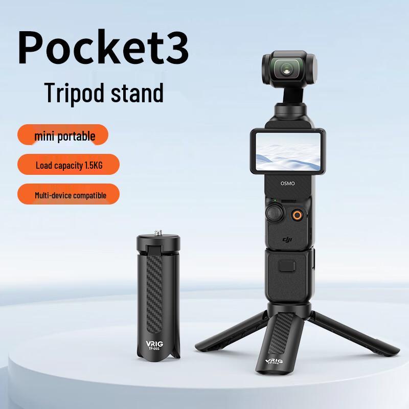 VRIG Accessories for DJI Pocket 3 and Pocket 4
