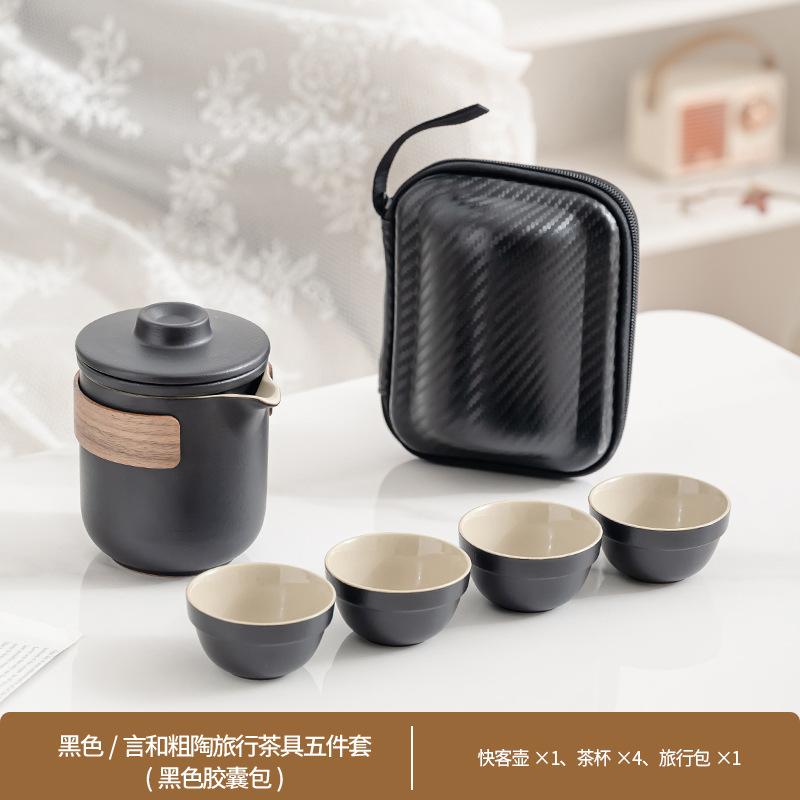 Coarse pottery big words and simple travel tea set Kung Fu tea set Kuaike cup business travel company commemoration
