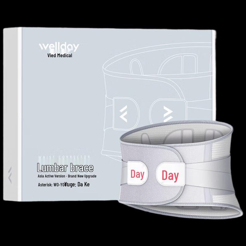 Weide Lumbar Support Belt