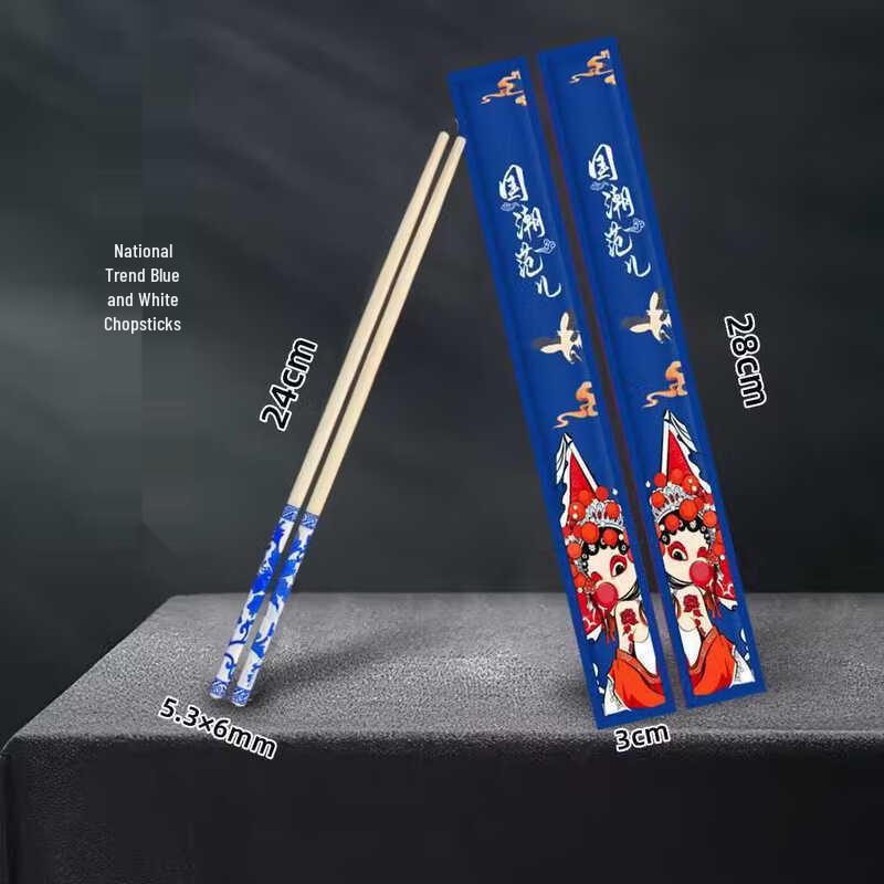 Xi He Blue & White Disposable Bamboo Chopsticks