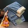 Jeans pour hommes haut de gamme Épaissis Nouveaux Slim Fit Pantalons Skinny Brodés Automne et Hiver Épaississant Décontracté Harem Pantalon pour hommes
