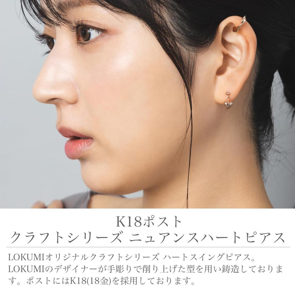 LOKUMI Made In K18 Craft Heart 18K Nickel Earrings, Japan, 18K, Post, K18, Hypoallergenic, Heart, Series, Swing, Women's, Simple, Small, Swinging,