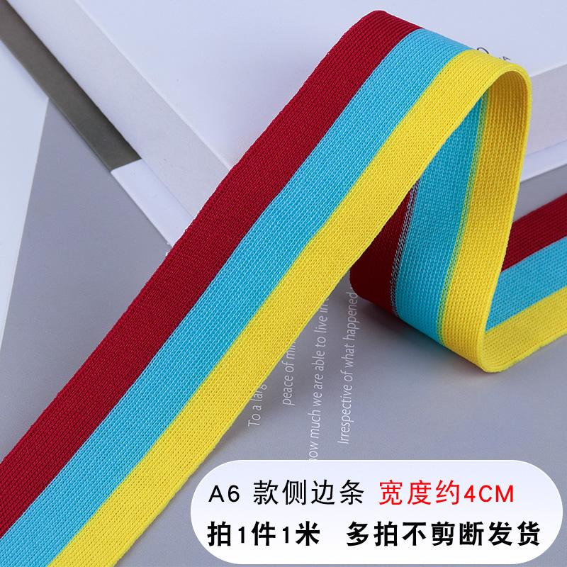 100CM Colorful Stripe Sports Women's Guard Clothing Pants Decorative Side Strips Clothing Accessories Weaving Strap Width4/5/6CM