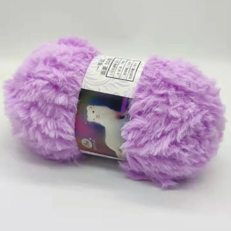 Coarse Fur Yarn Ball Imitation Fur Plush Yarn Long Fur Mink Hat Hand Woven Scarf Hand Woven DIY Fur Thread