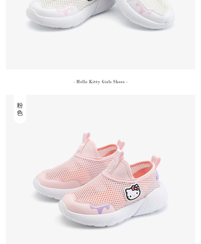 Kaiti Cat Children's Shoes Stylish Versatile Sports Shoes 2026 Summer New Single Mesh Breathable Casual Shoes
