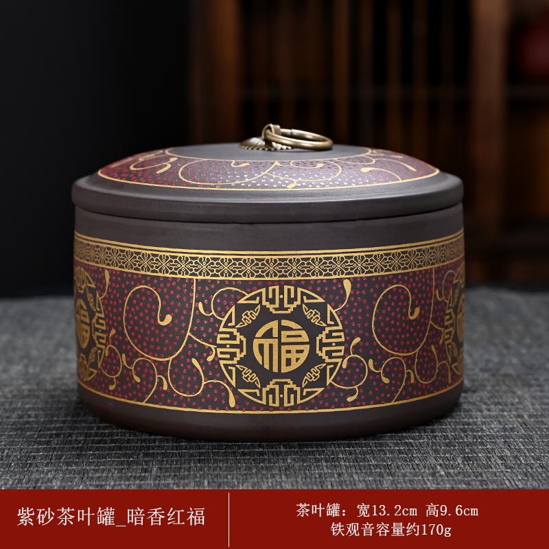 

Purple Sand Tea Jar High Grade Sealed Candy Jar Multifunctional Nut Coffee Bean Medicinal Material Storage Box Kitchen Container