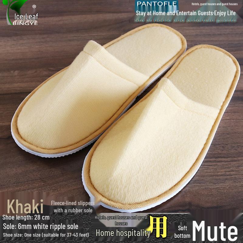Coffee Disposable Non-Slip Indoor Slippers for Home, Guests, and Hotels