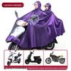 Mingchen Zweilagiger Elektroroller-Regenponcho