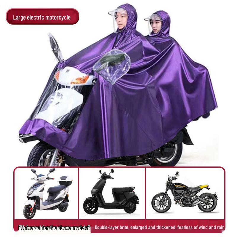 Двухслойное электрическое пончо-дождевик Mingchen