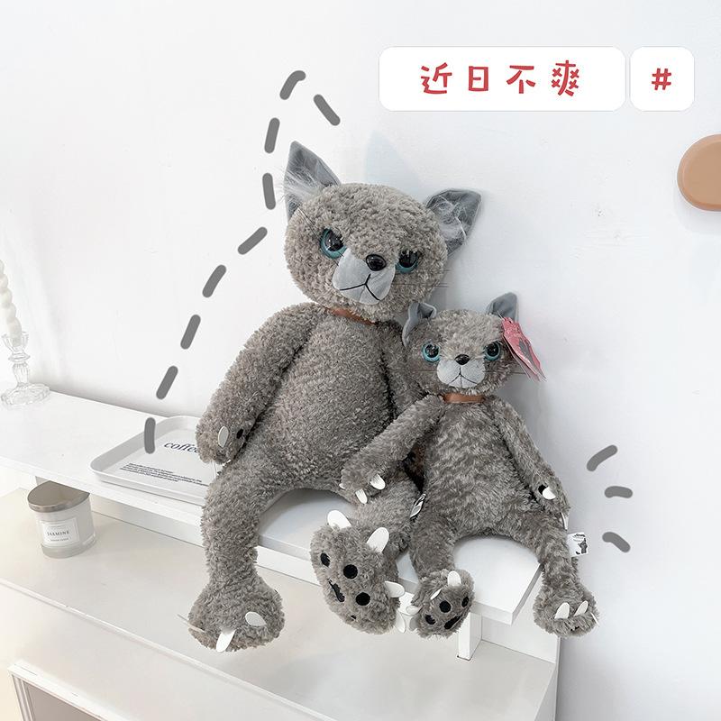 Creative Black Cat Plush Toy Doll Spoof Cat Doll Children'S Birthday Gift Doll