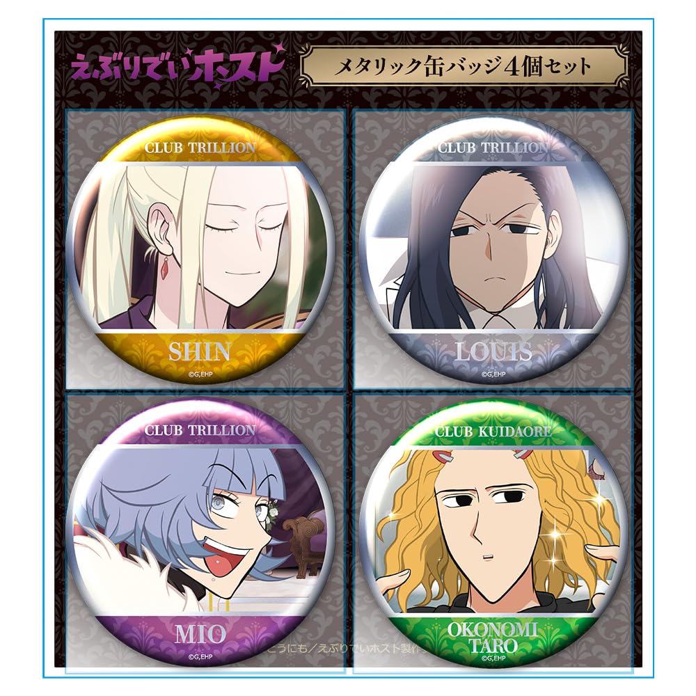 Anime [Everyday Host] Metallic Can Badge Set of 4: Shin, Rui, Mio, and Okonomi Taro