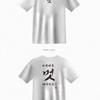 ATEEZ Cool T-shirt Used