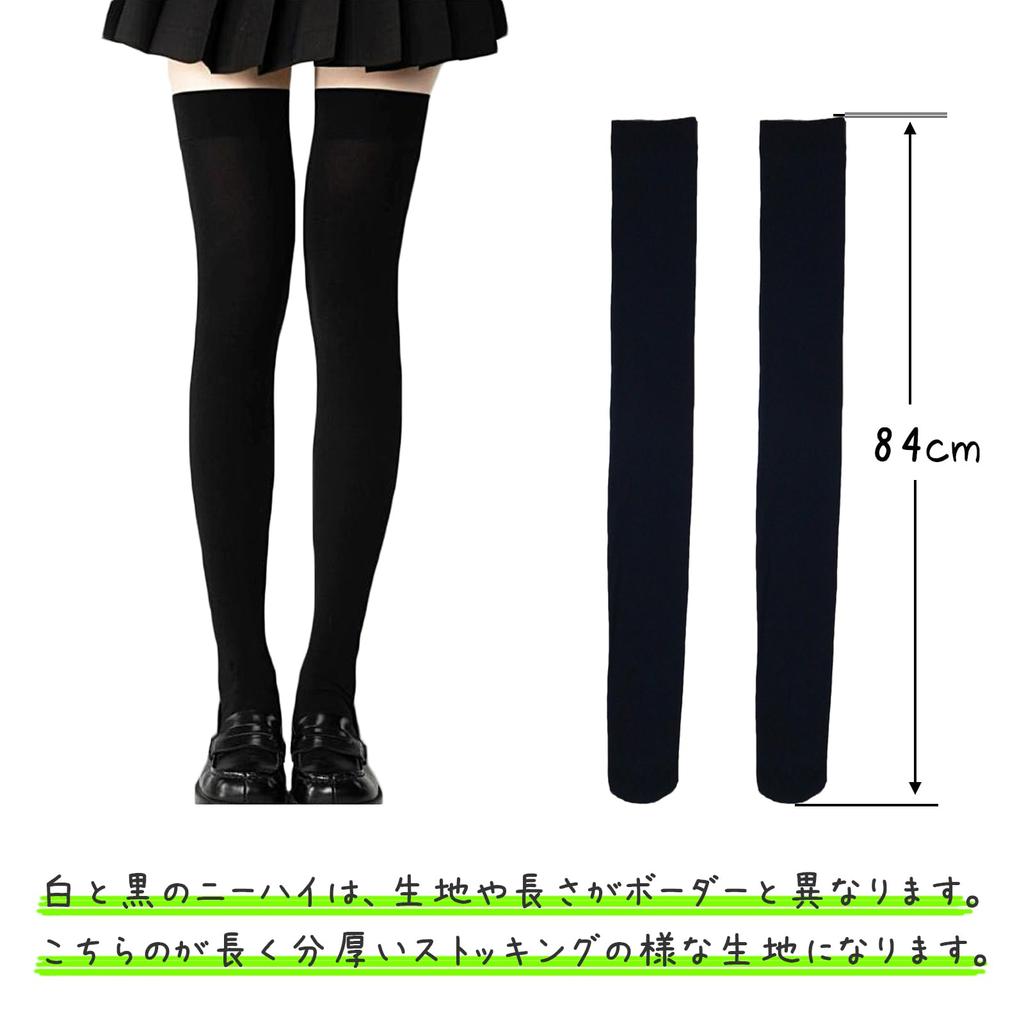 Silver Style Plus Sizes of & Knee-High Socks, Cosplay, Striped, White, Black, Pink, Girls, Women, Boys, (Set 5, A)