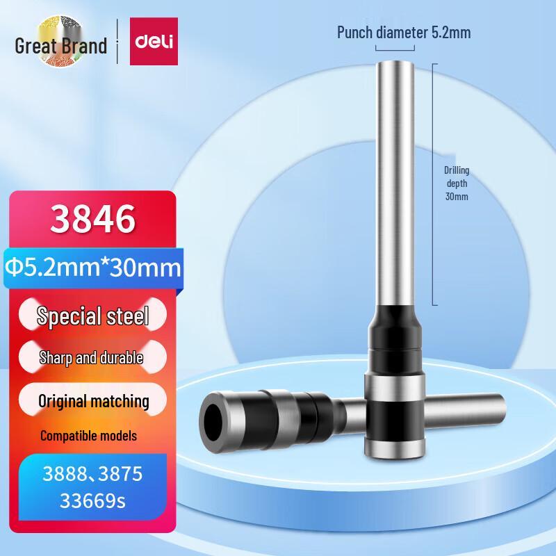 Deli Financial Document Binding Machine Drill Bit