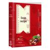 Eight Classics of Chinese Medicine: Huangdi Neijing, Tangtou Gejue, Bencao Gangmu, Shang Han Lun, Jinkui Yaolue