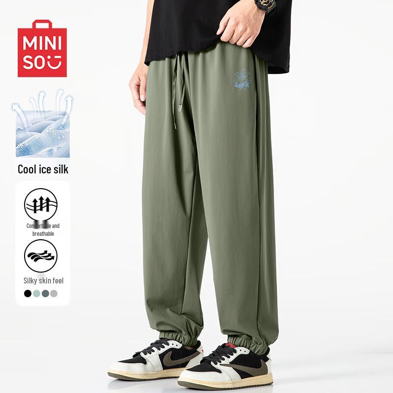 MINISO Men's Cooling Ice Silk Loose Fit Jogger Pants