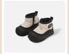 Kinder Winter Baumwollschuhe - Warm, Stilvoll, Vielseitig Jungen & Mädchen Mode, Kälteschutz 2025.