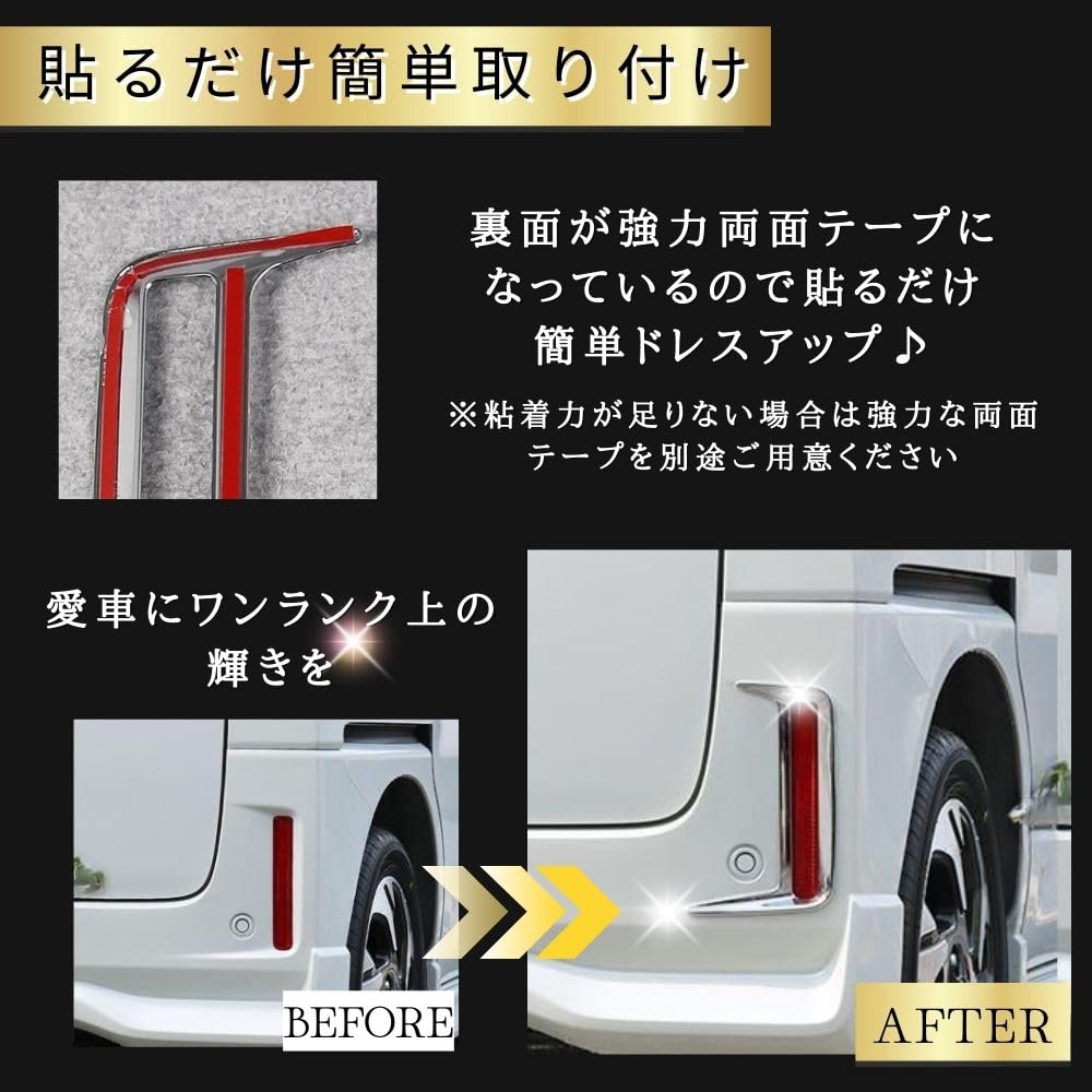 MORASTYLE Suzuki New Spacia Custom Rear Reflector Garnish 2P Exterior Parts ABS Rear Fog Lamp Cover Custom Accessory Exterior Scratch Protection