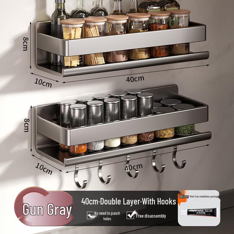 DANLE No-Drill Wall-Mounted Kitchen Storage Rack