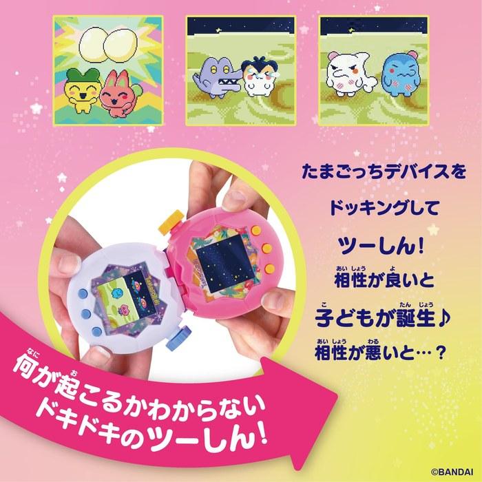 [Bandai] Tamagotchi Paradise - White Glacier Premium Set (6+ Years)