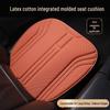 Three-Piece Seaweed Fiber Car Seat Cushion Set: Universal, Comfortable, Breathable, Non-Slip, All-Season Cover.