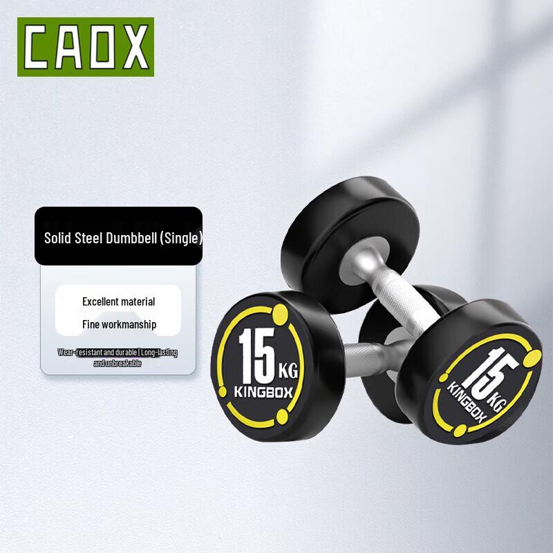 CAOX Rubber Coated Round Head Fixed Dumbbell