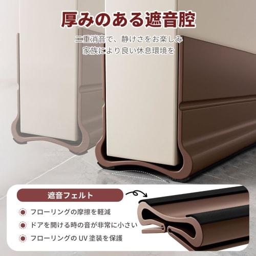 Pokmil Soundproofing Door Gap Cover, Draft Prevention Tape, Insect Repellent, Improves Heating and Cooling Efficiency, Adjustable Length (93cm), Door