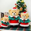 Christmas Bear Plush Toy with Hat - Hugging Comfort Doll for Children