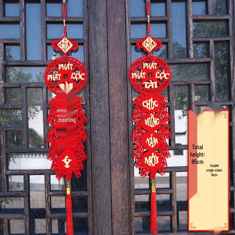 Vietnamese Felt Spring Festival Couplets