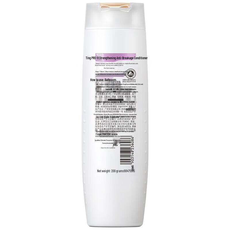 Pantene Pro-V Anti-Breakage Shampoo