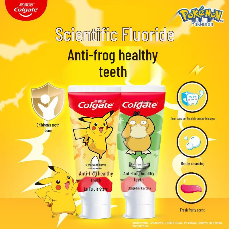 Colgate Miaomiao Strawberry Kids Toothpaste (6+ Years)
