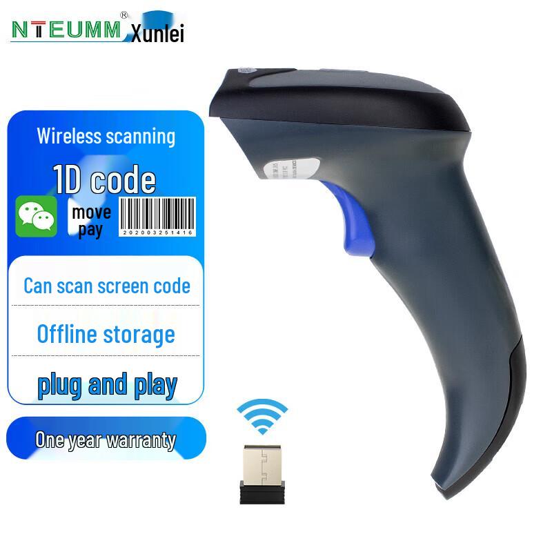 NTEUMM W6 Wired 1D Barcode Scanner
