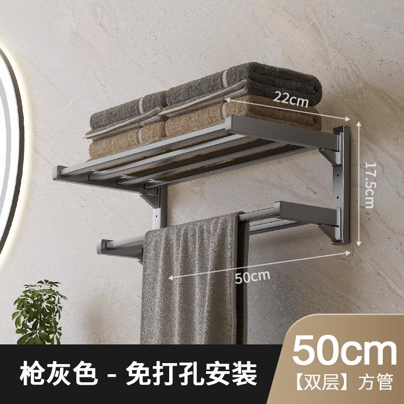 Buckle stainless steel bath towel rack, household bathroom towel rack, no punching, bathroom shower towel storage rack