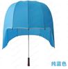 Helmet Umbrella Rain and Shine, Adult Internet Celebrity with The Same Style, Sun Protection Wonderful Umbrella