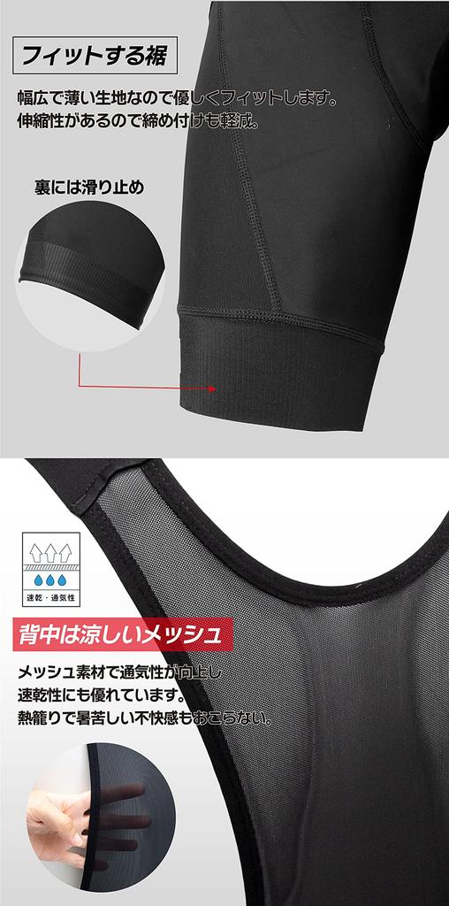 Gorix Men's Summer Bib Shorts (GW-BTMega) with Extra-Thick 3D Mega Pad, Side Pockets, and Mesh Back, Size M