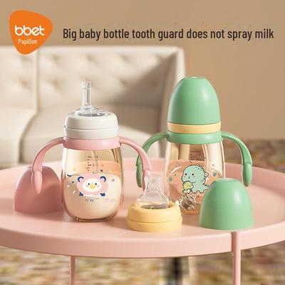 Babixiang PPSU Wide-Caliber Water Cup for 1-3 Year Olds, Cartoon Design, Double Handle, Anti-Fall Bottle