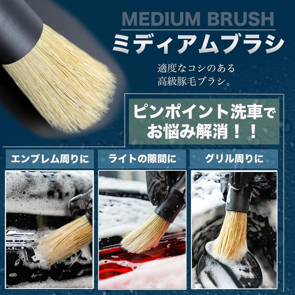 EASYTOCARRY Car Wash Brush Set 5 Detailing Car Wash Truck Soft Pig Bristle Car Interior Basic Brushes Premium Mouton (5 Brushes, Types) - Wheels,