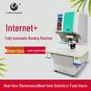 Youmashi U-NB200H Automatic Financial Binding Machine CN Plug (adapter Included)