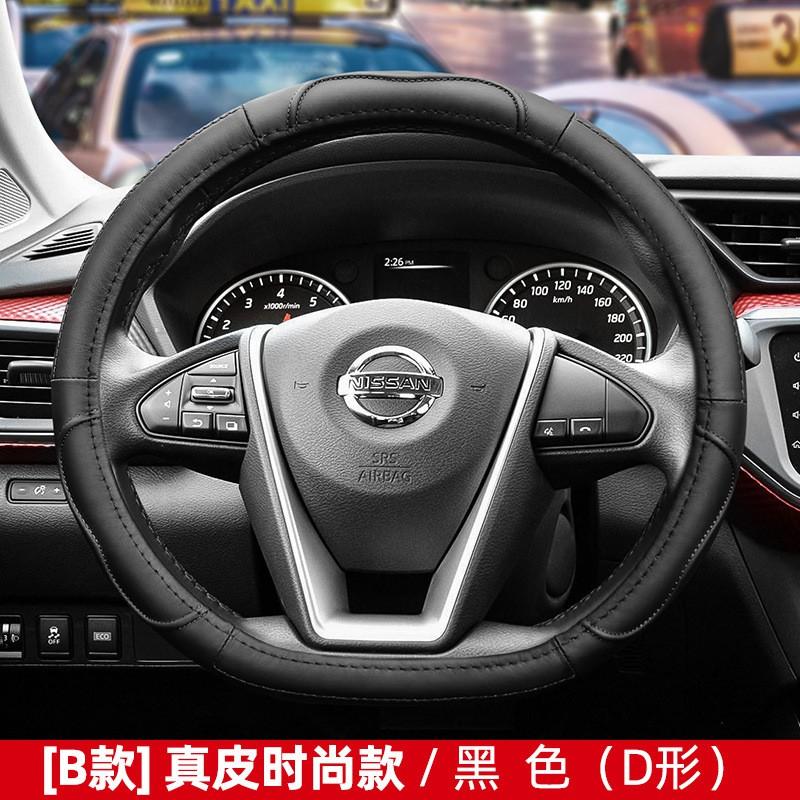 Genuine Leather Steering Wheel Cover Nissan Sunny Qashqai Sylphy Teana Pulsar - Universal Fit 38cm Diameter Sport Style