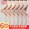 Langsha Women's Ultra-Thin Sheer Pantyhose (6 Pairs)