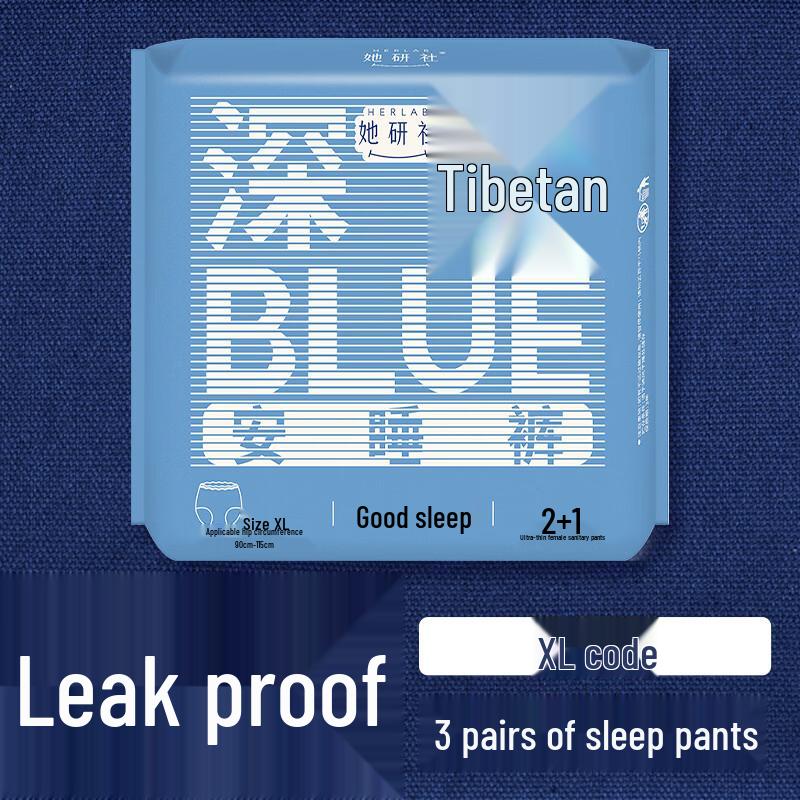 SheYanShe Deep Blue Overnight Period Underwear