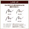 excel Mellow Shade Liquid Liner ML02 Mocha Greyge