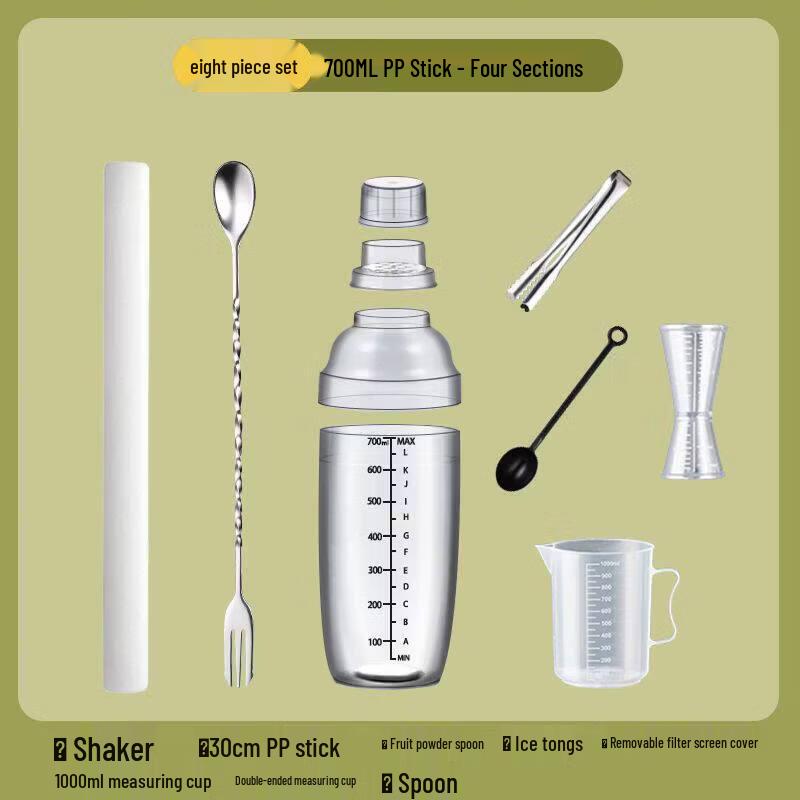 ZISIZ Professional Four-Section Shaker Cup