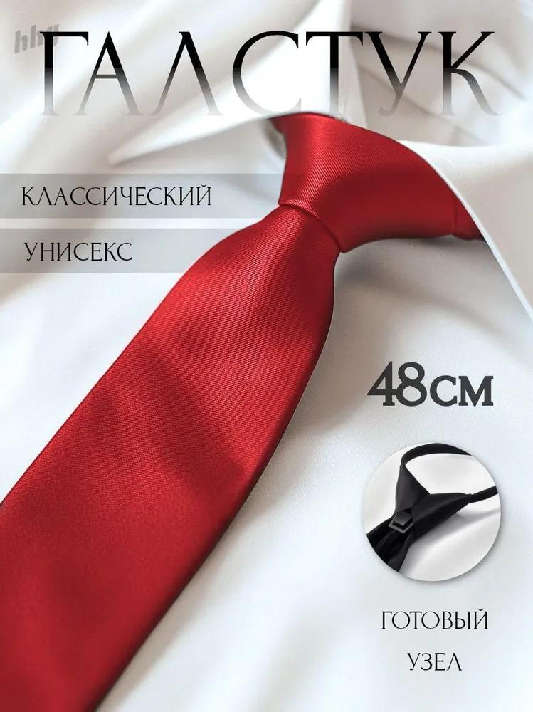 Men's Business Polyester Silk Tie Pre-tied Adjustable Neckwear Classic Formal Accessory for Work and Events Suitable for Various Occasions