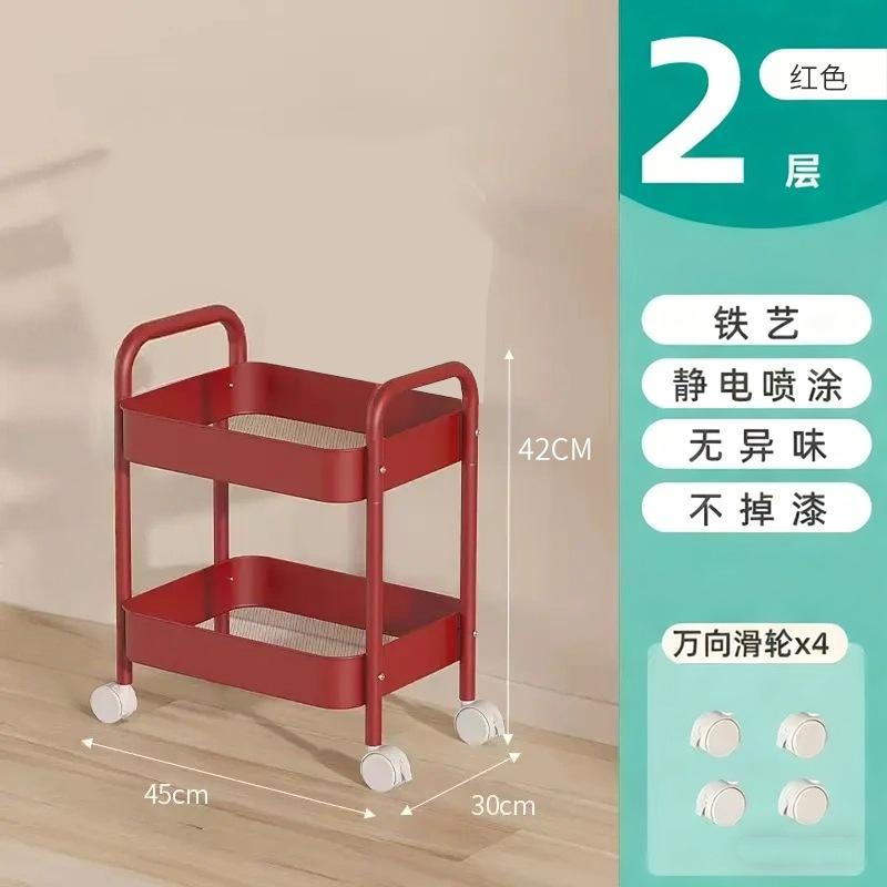 Small Trolley Multi-Layer Mobile Storage Rack for Kitchen, Bedroom, Bathroom, Snacks, Living Room, and Toilet Floor Storage