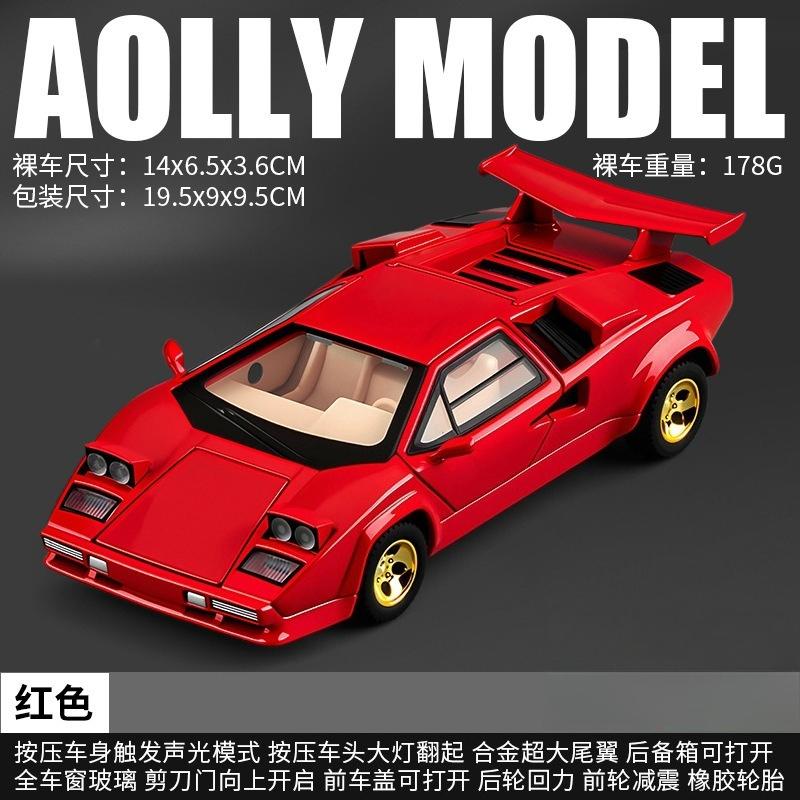 1:32 Lambo 500S Simulations-Legierung Sportwagenmodell Sound und Licht Pull-Back Mehr-Tür-Spielzeug Verkauf